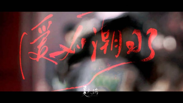 zyl「我再也不愿见你在深夜里买醉」 zyl
