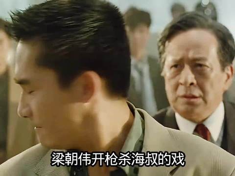 他眼里的挣扎太明显,一眼就能看出他是卧底,可黑帮怎么就没识破呢?