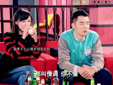 细节大家都喝酒,美嘉喝牛奶