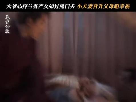 香岐宜人翻转拍立得太有故事，一根红线系住彼此，跨越轮回的深情，氛围感爆棚