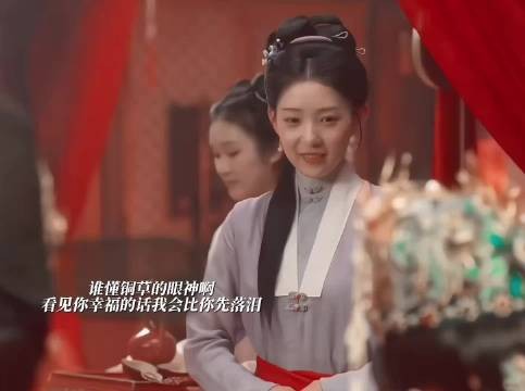 兰香如故铜草与茹姐儿相依为命,情同姐妹亲人