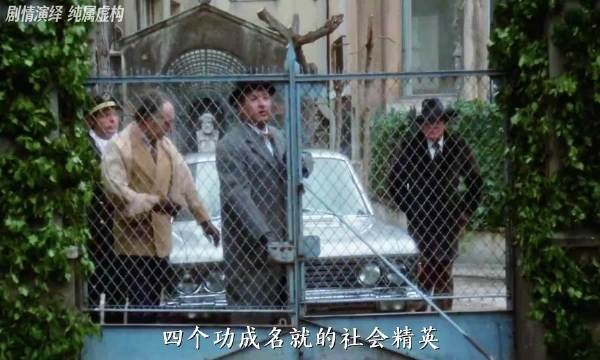 一群闲得淡疼得中产阶级,集体策划了一场自沙之旅