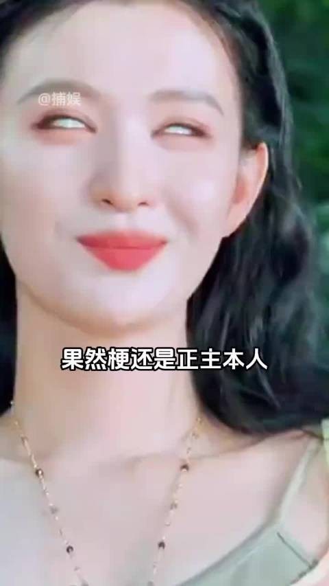 被当场调侃后，王楚然毫不扭捏，直接现场示范了一个教科书式翻白眼…