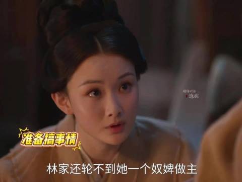 老三媳妇还利用孩子设局构陷兰香 兰香当家主母的格局体现出来了