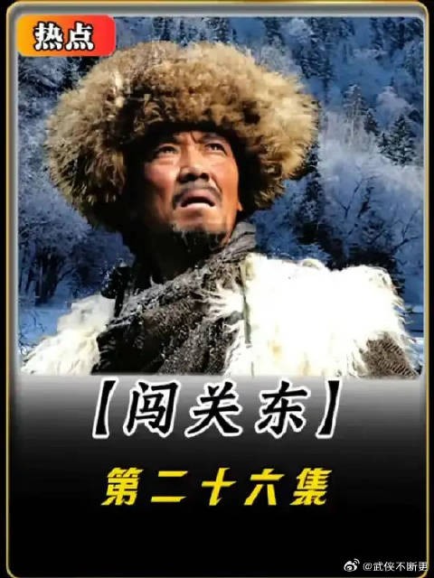那文的牌技出神入化，为老朱家赢了面子