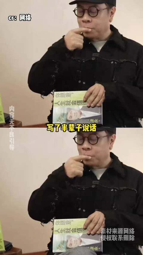 蔡康永称受市长邀请站台，删除作品持续掉粉