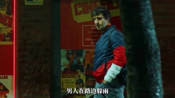 《世纪大劫案》