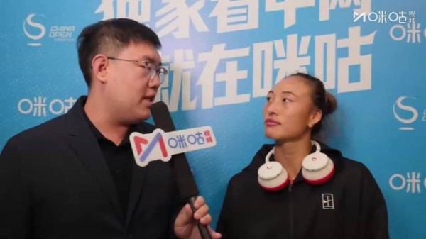 郑钦文中网3连胜,称要稳住领先势头