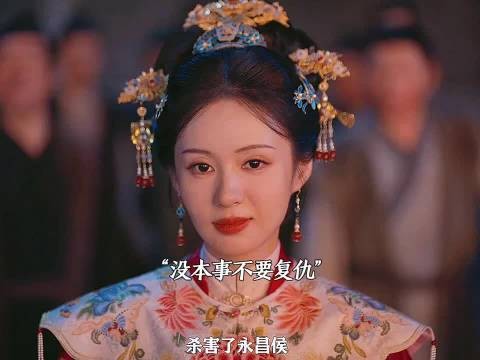 杜翠雀复仇最终还是被烧没了,恶有恶报啊 !兰香如故