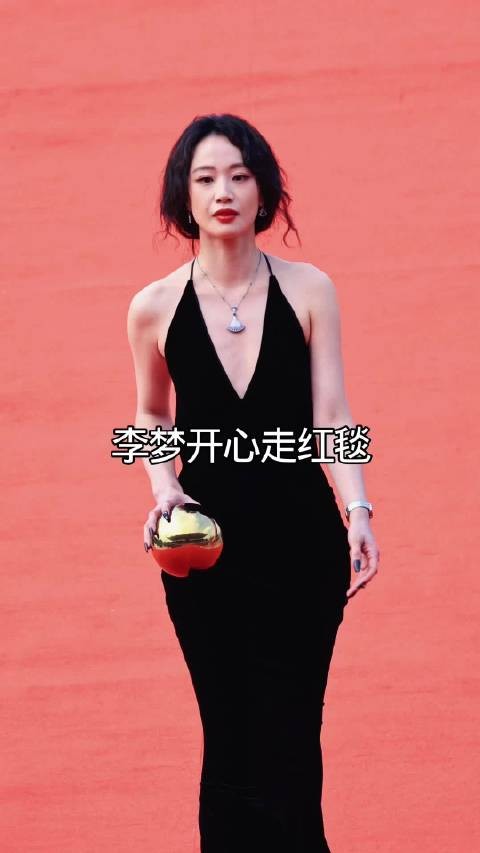 李梦开心走红毯,裙子有点长!
