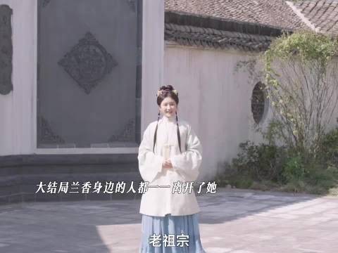 许兰香八十岁孤独终老,用一生为沈家冤案昭雪