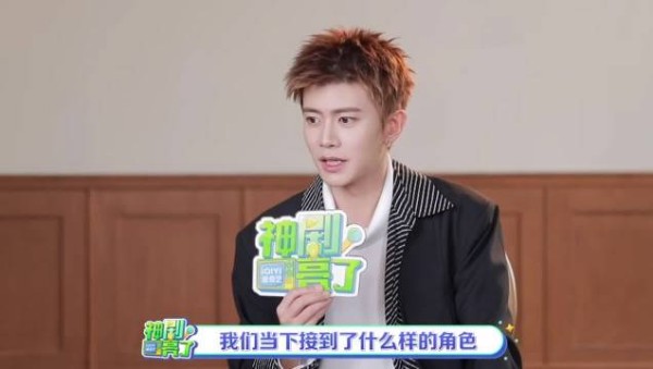 任嘉伦:演员不该预设想演角色类型,专注当下
