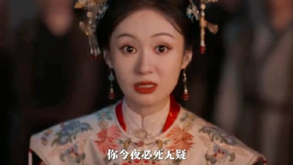 兰香勇于面对杜翠雀,最终杜翠雀自食恶果!
