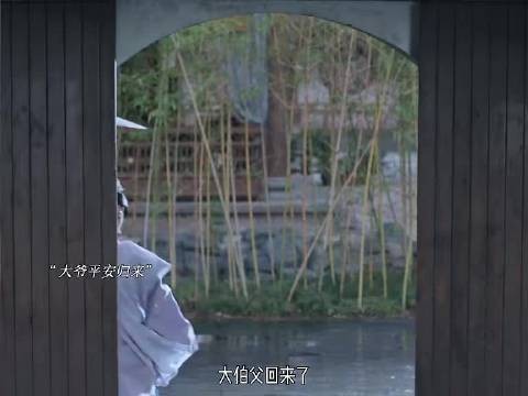 大爷平安归来两人见面这段,真滴好甜