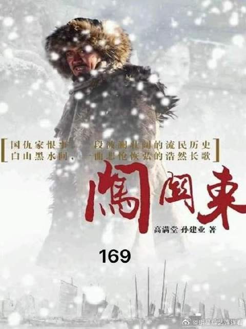 老独臂叙述红姐状况,文他娘含沙射影说那文说话不实诚!