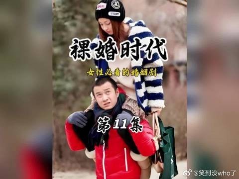 童佳倩生了,刘易阳却在局子里