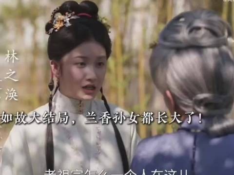 看着身边的人一个个离去也是一种煎熬,长寿是好事也是难事