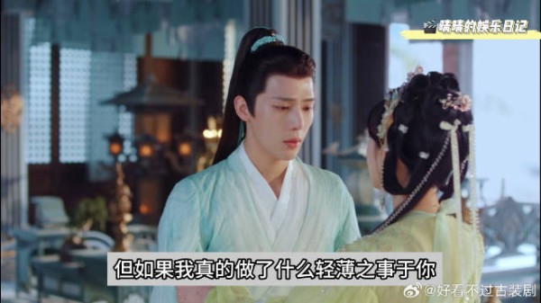 《神隐》 剧情好虐!结婚前夜,男主被斩断情丝,女主蒙圈了