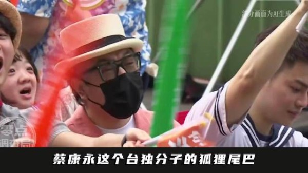 蔡康永这个台d分子的狐狸尾巴,终于藏不住了