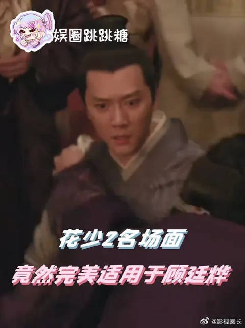 人类对知否和花少2的开发程度竟然不足百分之一