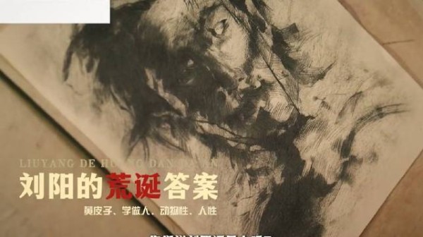 无法生成新闻标题
