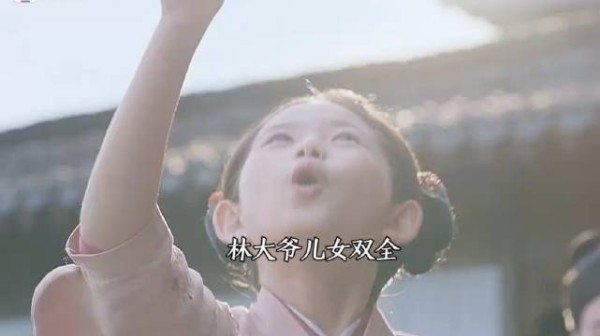 《兰香如故》扎心对比!林大爷儿女双全,袁老夫人求孙不得!