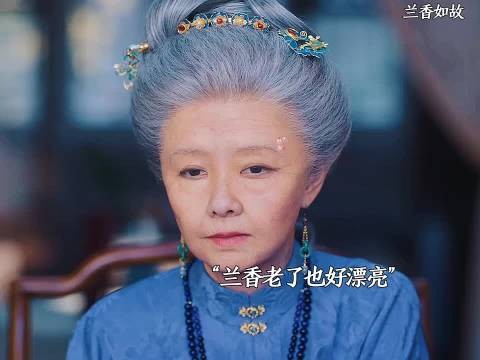 兰香立志以戏文为家族平冤，萤火星光必能天理昭昭