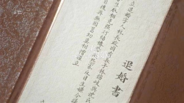 《兰香如故》《两京十五日》共绘权力下个体命运落差