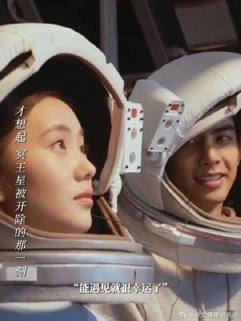 浪漫的从来不是星空,而是有你陪伴的时光