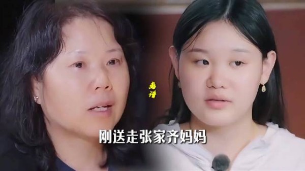 代露娃节目谈原生家庭,物质付出难抹平伤痛