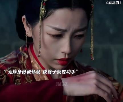为隐藏刺客身份,她不惜自毁容貌 张凌赫 虞书欣