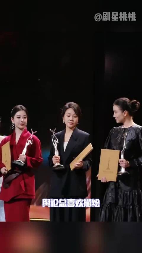 没有雌竞，只有相互之间的惺惺相惜 杨紫 闫妮 宋佳