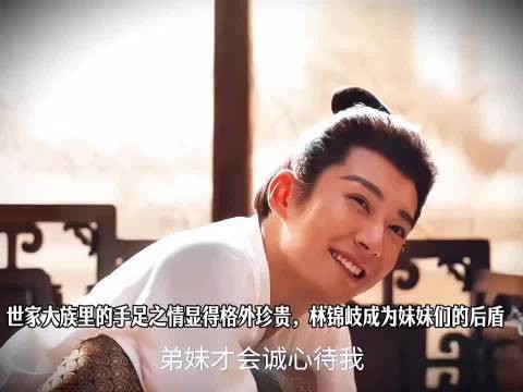 兰香如故谭松韵刘学义演绎深宅手足情,哥哥成姐妹后盾