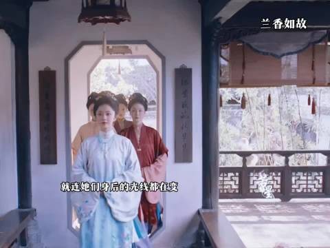 用一镜到底来表达时间的流逝不是几个大字几年后 ,兰香如故