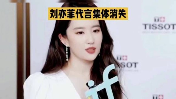 刘亦菲合约到期非掉代言,今年已拿下五个全球品牌代言