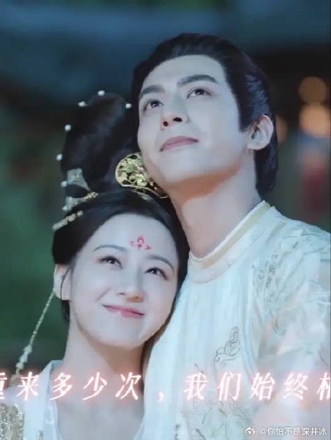 我愿意带着正确答案再爱你一次又一次