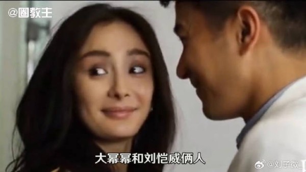 杨幂刘恺威感情成迷 离不离婚全看她?