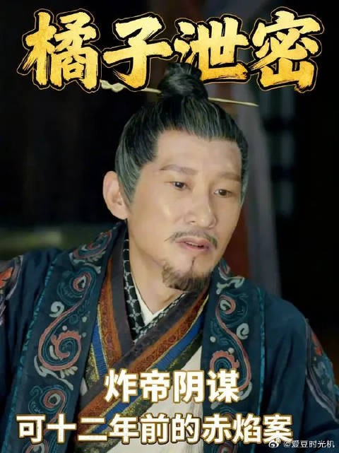 大梁最狠的男人，却一生为情所困