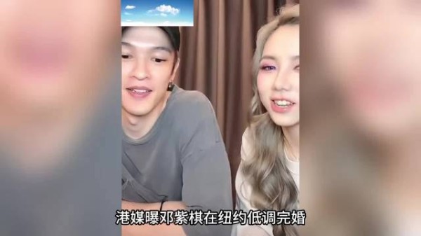 新一轮婚讯传闻登上热搜…