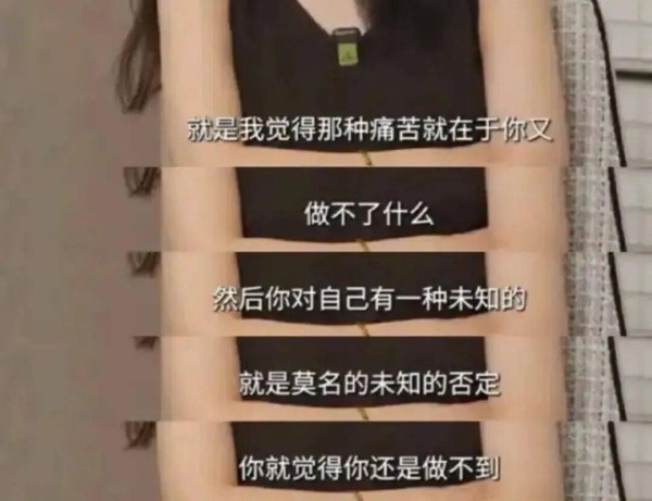 高圆圆说自己的痛苦，评论区却都在问：赵又廷怎么了？
