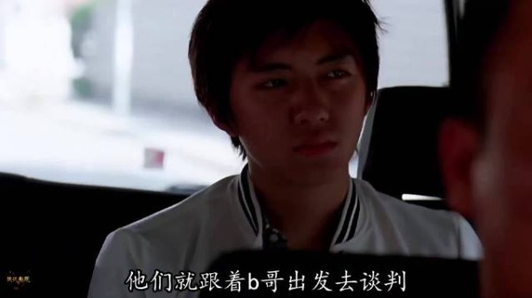 B哥带队谈判遭兄弟背刺，陷入死局