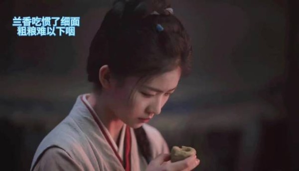 养父母即使生活拮据,也要尽全力托举兰香
