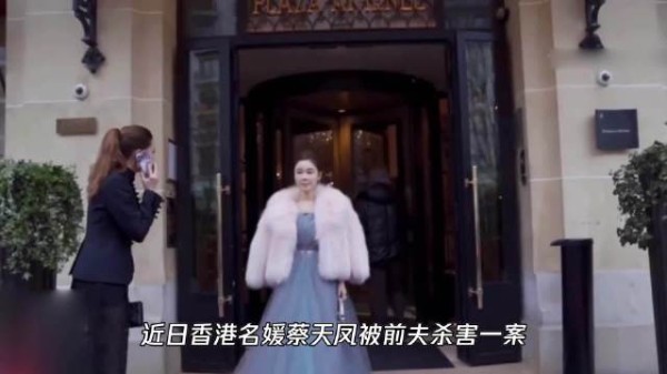 蔡天凤案庭审母亲失声痛哭,资产登记前公公名下