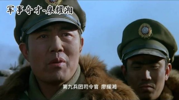 第九兵团司令官廖耀湘