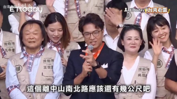 沈脖痒竞选总部大会成立，各类妖魔鬼怪都到齐了