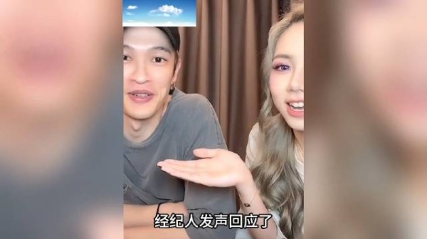 邓紫棋被曝在美国完婚，公司表示不回应私生活