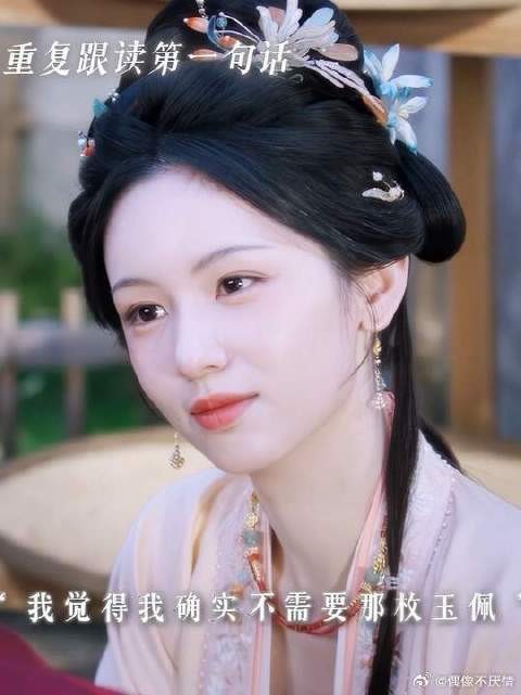 所有人复述“我喜欢或不喜欢，都是我的权利”