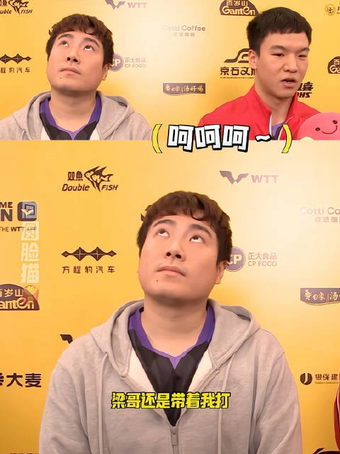 我真的要被梁副队笑鼠了！“我不知道啊”“这个确实不好说”
