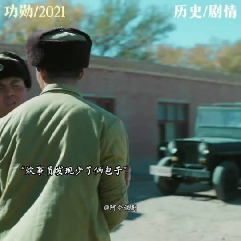 从来都是有人负重前行,这才有了我们岁月静好!