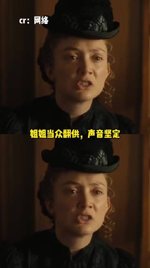 姐姐眼中她不是怪物,是血脉至亲